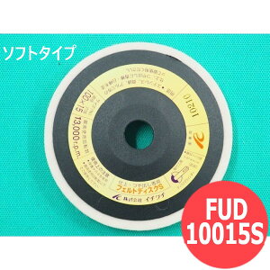 yΏە:SEXeXEA~ȆztFgfBXN S \tg^Cv 5/ FUD10015S 100x15mm C`O` ichiguchi fBXNOC_[ ʌ \ʌ