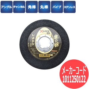 yu:AZEx:60Edx:Pzag Wg ؒfu ̗125 X-LOCKVXeΉ 10/ 1011250122yTCY:125×1.3z