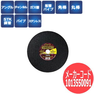 yu:AEx:30Edx:Rzag Wg ʕ⋭Sؒfu GWJb^[R}h[p 5/ 1013550091yTCY:355×4.0×20z