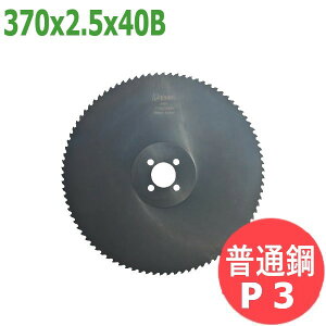 �y�T�C�Y:370x2.5x40B/�s�b�`:P3�z���^���\�[ �n�C�X �G�N�X�g�� (HSS EXTRA)���v�R�y���ʍ|/�}�b�N:�G���[��370,�x�m���u:FCM-400,�������쏊:�O���[�g�L���v�e���\�[VX-125�z