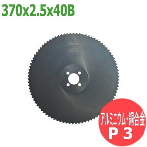 yTCY:370x2.5x40B/sb`:P3z^\[ nCX GNXg (HSS EXTRA)vRyA~jEE/}bN:G[370,xmu:FCM-400,쏊:O[gLve\[VX-125z