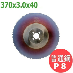 �y�T�C�Y:370x3.0x40/�s�b�`:P8�z���^���\�[ �n�C�X �X�y�V���� (HSS SPECIAL)���v�R�y���ʍ|/�}�b�N:�G���[��370,�x�m���u:FCM-400,�������쏊:�O���[�g�L���v�e���\�[VX-125�z