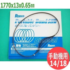 yTCY:1770x13x0.65/sb`:14/18zoh\[ ֐n ^CvM 蓮@p |[^u 5{ oC^ vRyV_C:RB-18z