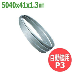 �y�T�C�Y:5040x41x1.3/�s�b�`:P3�z�o���h�\�[ �֐n �^�C�vM �����@�p �J�b�g�I�t 5�{�� �o�C���^�� ���v�R�yH650,NCC650,ST4565,����:KM650B�z