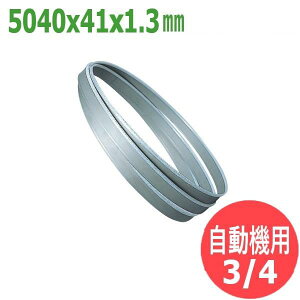 �y�T�C�Y:5040x41x1.3/�s�b�`:3/4�z�o���h�\�[ �֐n �^�C�vM �����@�p �J�b�g�I�t 5�{�� �o�C���^�� ���v�R�yH650,NCC650,ST4565,����:KM650B�z