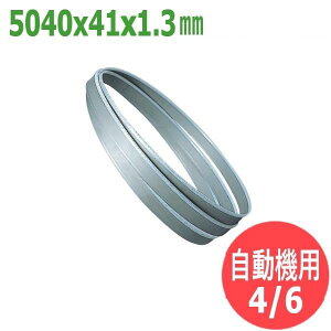 �y�T�C�Y:5040x41x1.3/�s�b�`:4/6�z�o���h�\�[ �֐n �^�C�vM �����@�p �J�b�g�I�t 5�{�� �o�C���^�� ���v�R�yH650,NCC650,ST4565,����:KM650B�z