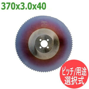 �y�T�C�Y:370x3.0x40�z���^���\�[ �n�C�X �X�y�V���� (HSS SPECIAL)���v�R�y�}�b�N:�G���[��370,�x�m���u:FCM-400,�������쏊:�O���[�g�L���v�e���\�[VX-125�z