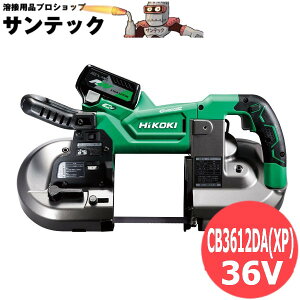 R[hX[^oh\[ CB3612DA(XP)36V HiKOKI (H@)