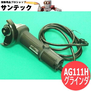 �f�B�X�N�O���C���_ AG111H ���Z��