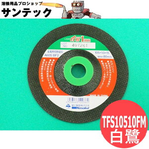 p ItZbg^ؒfu  TFS10510FM 10/ xmuyTCY:100x1.0x15z