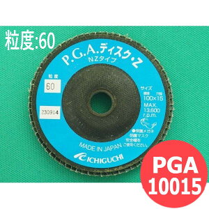 yΏە:SEXeXȆzPGAfBXN NZ^Cv 60 10/ 100X15mm C`O` ichiguchi fBXNOC_[ d o