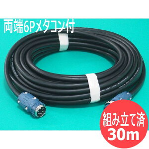 y2PNCT/6c/30MzP[u ESC075-6-30 nڋ@ p [6P^RZgt