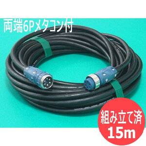 y2PNCT/6c/15MzP[u ESC075-6-15 nڋ@ p [6P^RZgt