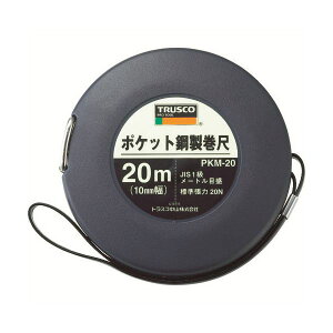 TRUSCO |Pbg| X`[ 20m PKM-20 [342-9784]
