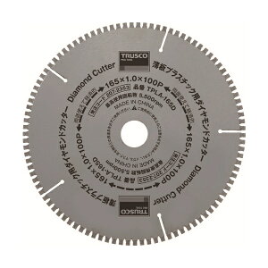 TRUSCO TPLA-165D ���v���X�`�b�N�p�_�C�������h�J�b�^�[ ��165 [207-2353]