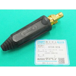 �y��������/����14�����z�P�[�u���v���O DINSE ��I�X 4734-016 �W���C���g �R�l�N�^ DAIHEN �_�C�w�� ���[�J�[�����i
