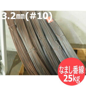 y/14zȂ܂Ԑ 3.2mmi10j25kg t[