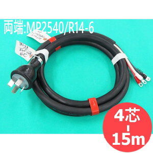 �y2CT/4�c/15M�z�d���P�[�u���E�h���v���O/�^�[�~�i���t(MP2540/R14-6)
