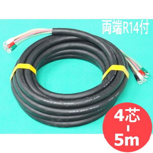 �y2CT/4�c/5M�z�d���P�[�u���E���[�^�[�~�i���t(R14-6/R14-8)
