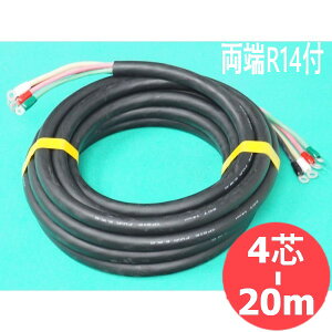 �y2CT/4�c/20M�z�d���P�[�u���E���[�^�[�~�i���t(R14-6/R14-8)