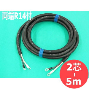 �y2CT/2�c/5M�z�d���P�[�u�� �E�^�[�~�i���t(R14-6/R14-8)