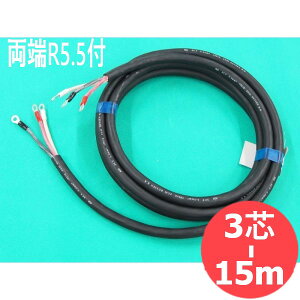 �y2CT/3�c/15M�z�d���P�[�u���E���[�^�[�~�i���t(R5.5-6/R5.5-6)