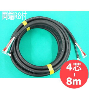 �y2CT/4�c/8M�z�d���P�[�u�� �E�^�[�~�i���t(R8-6/R8-6)
