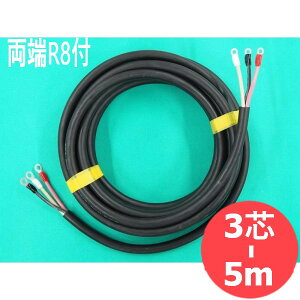 �y2CT/3�c/5M�z�d���P�[�u�� �E�^�[�~�i���t(R8-6/R8-8)