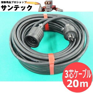 �y2CT/3�c/20M�z�����p �d���P�[�u�� �E�v���O�E�{�f�B�t(WF7420K/WA3429K)