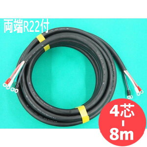 �y2CT/4�c/8M�z�d���P�[�u���E���[�^�[�~�i���t(R22-10/R22-8)