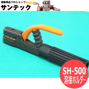 �n�ڃz���_�[SH-500 500A ������쏊