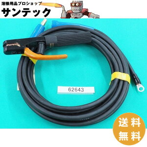 �y��������/����14�����z���F�z���_�[10M / WCT22 �n�ڃP�[�u���Z�b�g�E�s����(JA300)�d�l �L���v�^�C���P�[�u��/�L���u�^�C�� �W���C���g�t�y�g�ݗ���/��t�ς݁E�����i�z