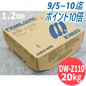 y/14ztbNXSpnڃC DW-Z110 1.2mm 20kg KOBELCO _ː|