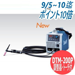 _Cw fW^eBO~j 200P fW^Co[^䎮 |[^upXTIGnڋ@ Eg[`t DTM-200P [67648+1011403+54822]