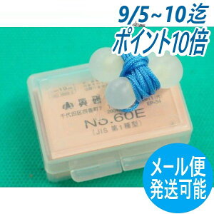 y/15zy[֔\z No.60 ՉE΍ E^hی JIS T 8161i1^j t[TCY / 