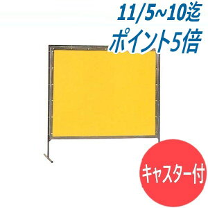 yPS^Cv:W1830×H1820mmzvebNEFfBOJ[eLX^[t nڎՌtFX n/Ռ S΍/ی 㐻쏊 AC35