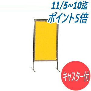 yPH^Cv:W910×H1820mmzvebNEFfBOJ[eLX^[t nڎՌtFX n/Ռ S΍/ی 㐻쏊 AC35