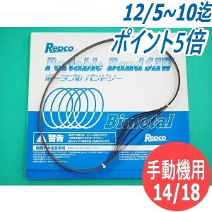 yTCY:1140x13x0.65/sb`:14/18zoh\[p ֐n ^CvM 蓮@p |[^u 5{ nCXoC^ vRyAT_736/7721,}L^2106,HRB-1140z