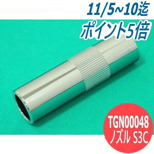 MIGmY S3C3.0t 300E400ApXg[g^Cv TGN00048 pi\jbN(Panasonic)