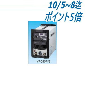 y/14ztfW^GA[vY}ؒf@ / YP-035PF3 pi\jbN(Panasonic)