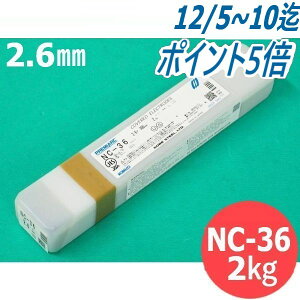 y/14zXeXnږ_ NC-36 2.6mm 2kg KOBELCO _ː|