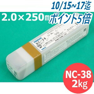y/14zXeXnږ_ NC-38 2.0mm 2kg KOBELCO _ː|