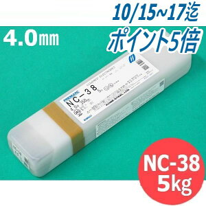 y/14zXeXnږ_ NC-38 4.0mm 5kg KOBELCO _ː|