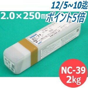 y/14zXeXnږ_ NC-39 2.0mm 2kg KOBELCO _ː|