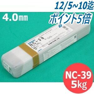 y/14zXeXnږ_ NC-39 4.0mm 5kg KOBELCO _ː|
