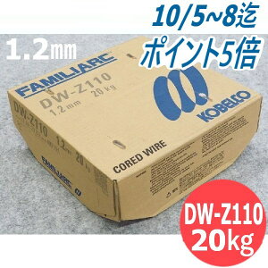 y/14ztbNXSpnڃC DW-Z110 1.2mm 20kg KOBELCO _ː|