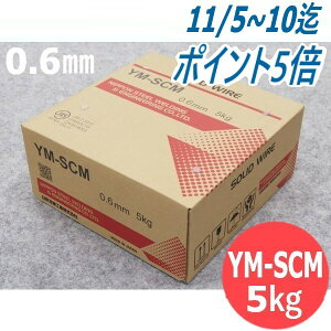 y/14zSpnڃC YM-SCM 0.6mm 5kg SnڍH(cZnڍH)