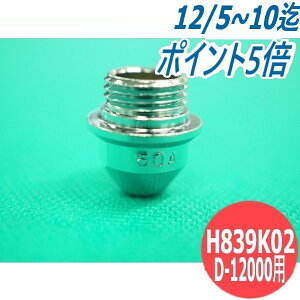 y/14zX[p[vY}ؒf@ D-12000p `bv 50Ap H839K02 DAIHEN _Cw