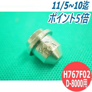 y/14zX[p[vY}ؒf@ D-8000p `bv H767F02 DAIHEN _Cw