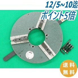 WP型溶接用チャック(ポジショナー用) WP-200 カワタテック